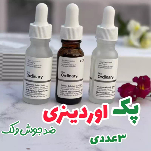 پک اوردینری 3 عددی ضد جوش و ضدلک و آبرسان پوست