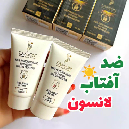 ضدآفتاب لانسون اورجینال 50گرم spf50 کرم ضدآفتاب لانسون