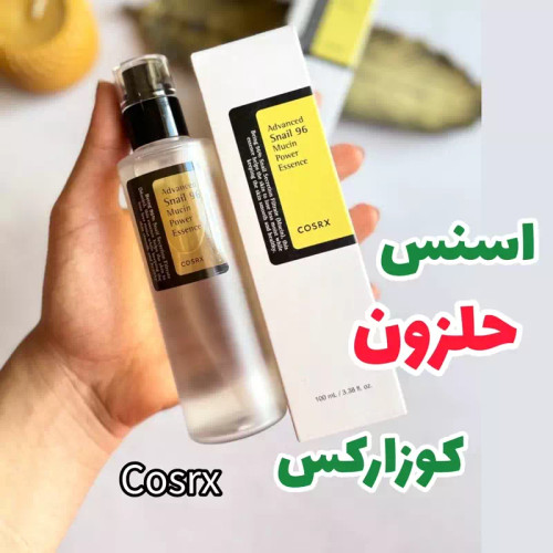 اسنس حلزون کوزارکس 100 میل cosrx